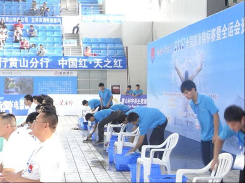 学生志愿服务全国游泳锦标赛