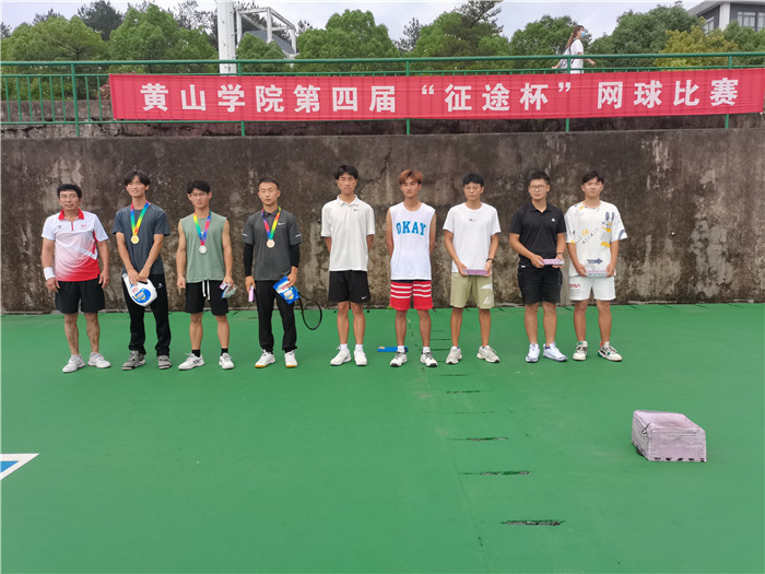 黄山学院体育学院图片